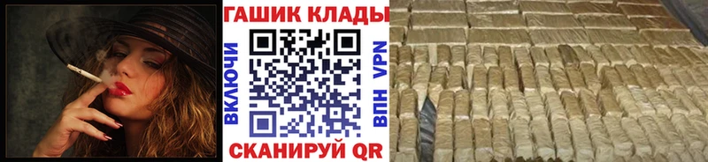 Названия наркотиков Алейск Галлюциногенные грибы  А ПВП  КОКАИН  Мефедрон  МАРИХУАНА  Метадон  ГАШ 