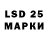 Марки NBOMe 1,8мг Endrju Cravczyk
