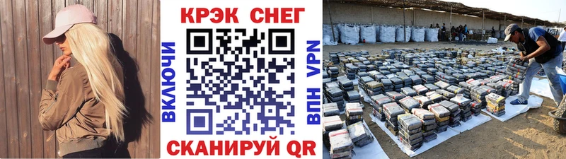 Cocaine Колумбийский  Алейск 