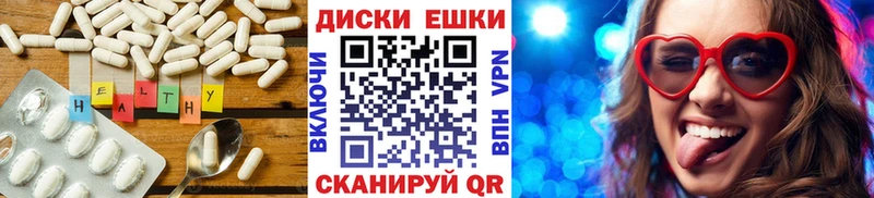 Экстази Punisher  купить наркоту  Алейск 