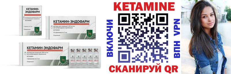 МЕГА ССЫЛКА сайты даркнета как зайти Алейск Кетамин ketamine купить наркоту