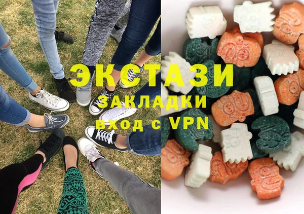 MDMA Армянск