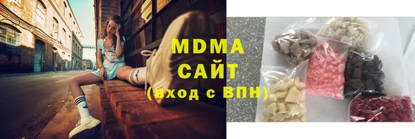 мяу мяу кристалл Алзамай
