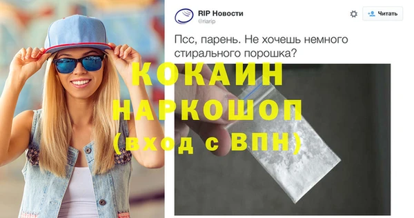 тгк Арсеньев