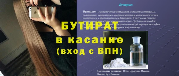 тгк Арсеньев