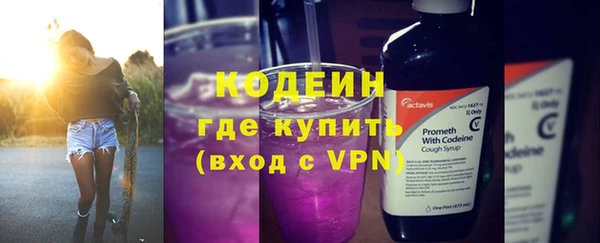 мескалин Алексин