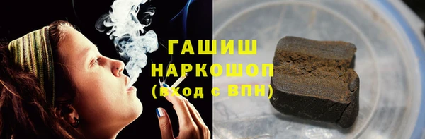 гашишное масло Алексеевка
