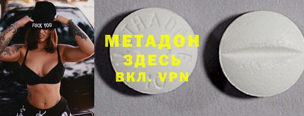 тгк Арсеньев