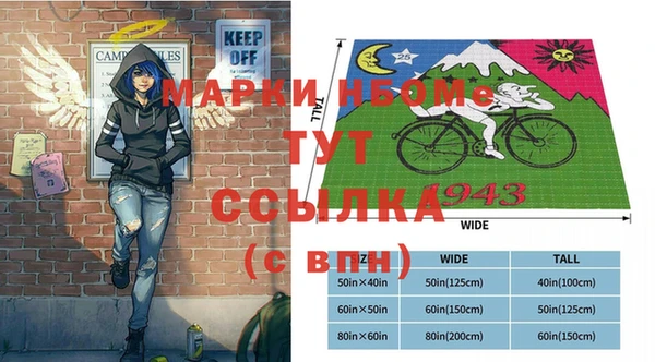 MDMA Армянск
