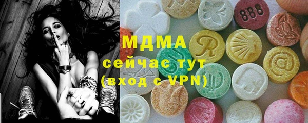 тгк Арсеньев