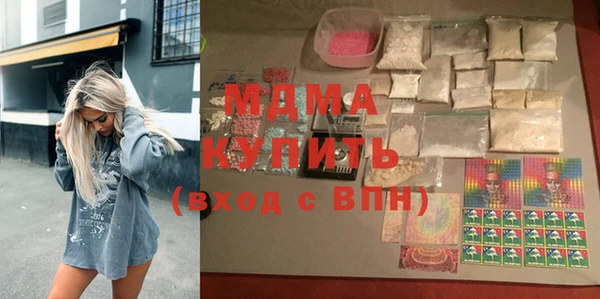 MDMA Армянск