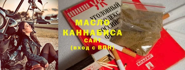 тгк Арсеньев
