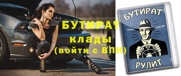тгк Арсеньев