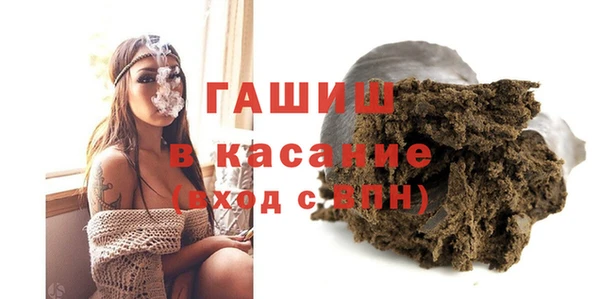 тгк Арсеньев