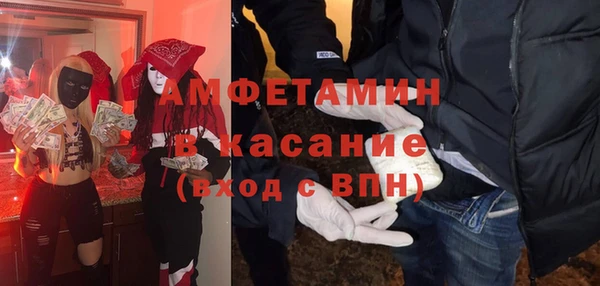 MDMA Армянск