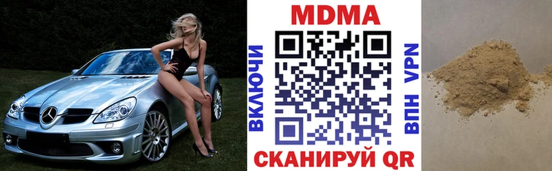 MDMA молли  Алейск 