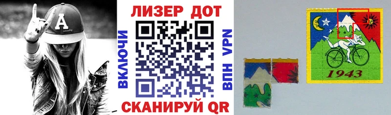 кракен сайт  Алейск  Марки N-bome 1,5мг 