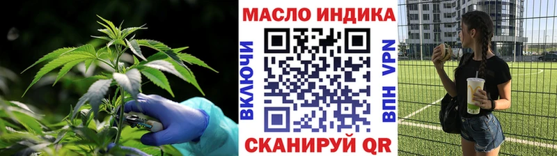 цена   Алейск  ТГК жижа 