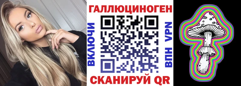 Псилоцибиновые грибы мицелий  продажа наркотиков  Алейск 
